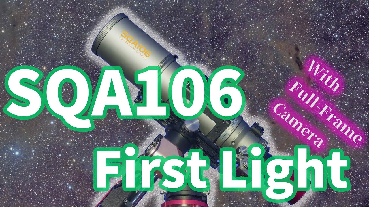 SQA106ファーストライト