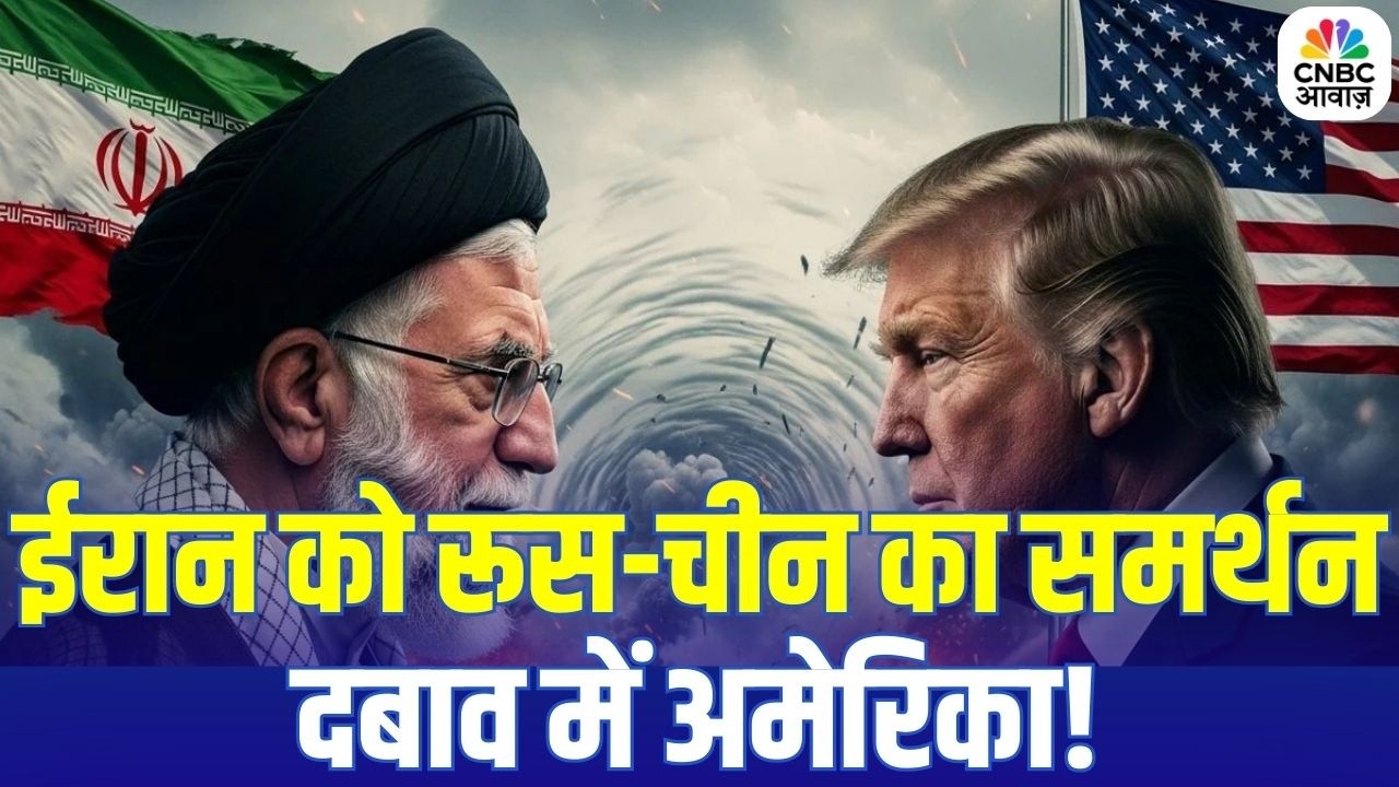 Iran America War Update 2026: ईरान की नई बैलिस्टिक मिसाइल, अमेरिका में हड़कंप | Khamenei | Trump