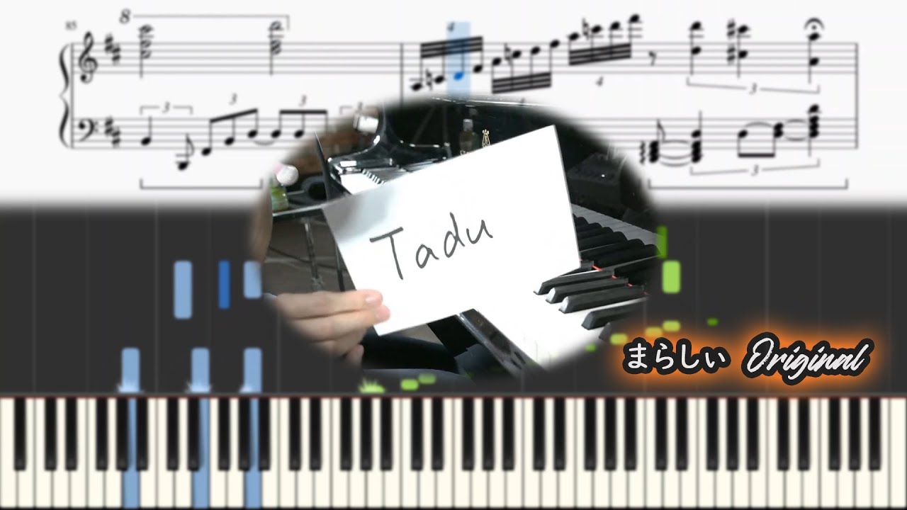 【まらしぃ】「tadu」 (FUNAI のテレビのＣＭ曲)【採譜】(marasy piano sheet)