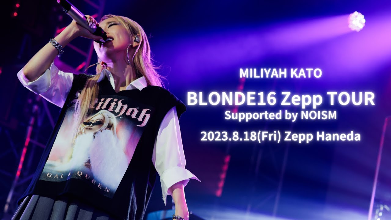加藤ミリヤ BLONDE16 ZEPP TOUR -Supported by NOISM- ＜Haneda＞ Digest