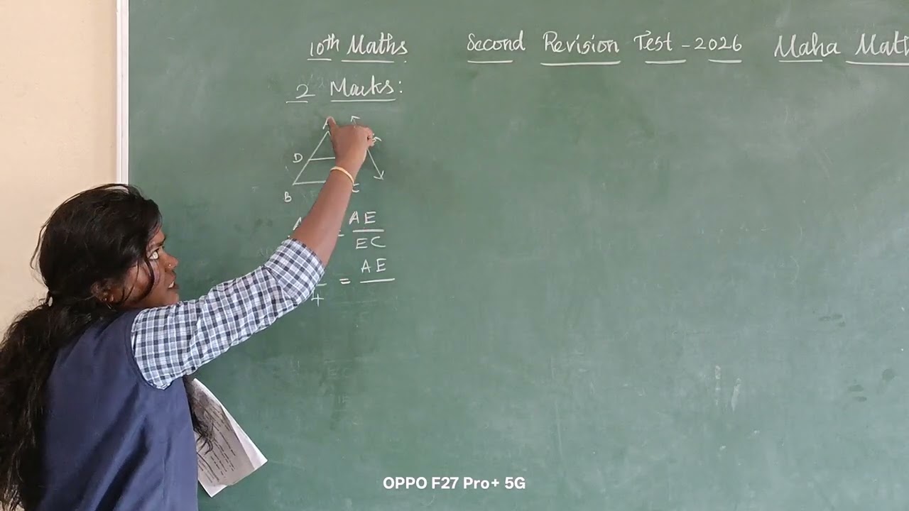 10th Maths /Second Revision Test -2026/Tiruvannamalai Dt 