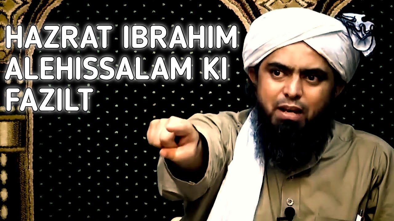 HAZRAT IBRAHIM ALEHISSALAM KI FAZILAT BY ENGINEER MUHAMMAD ALI MIRZA @Sahiulasnaadhadees