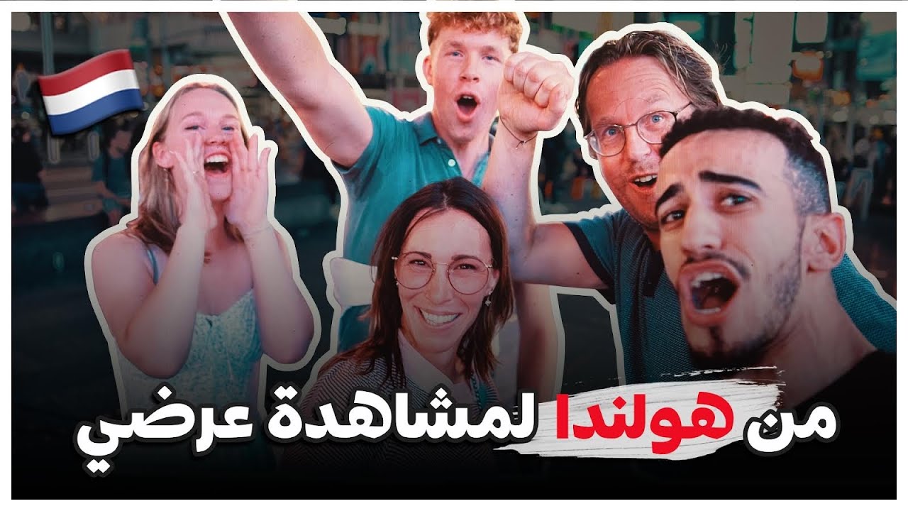جزائري 🇩🇿 يبهر السياح في نيورك بفنه العالمي🇺🇸 ردت فعل السياح عندما سألتهم عن رأيهم في نيويورك 😵