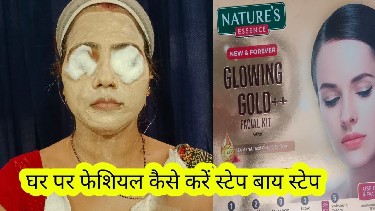 घर पर खुद से फेशियल कैसेकरें Natures Gold Facial Demo Step by Step Sikhe Ghar Per Facial Karna