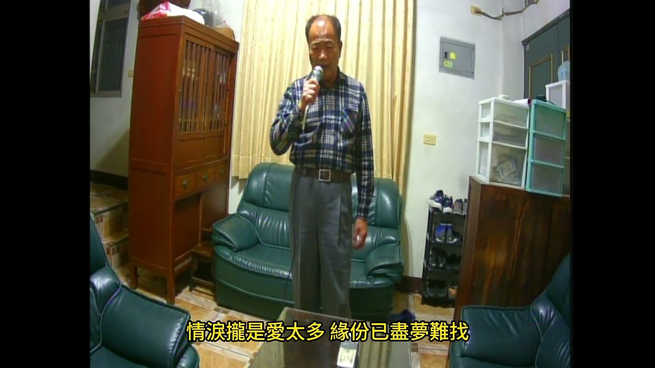 陳隨意  男人的性命   翻唱   吳振堃
