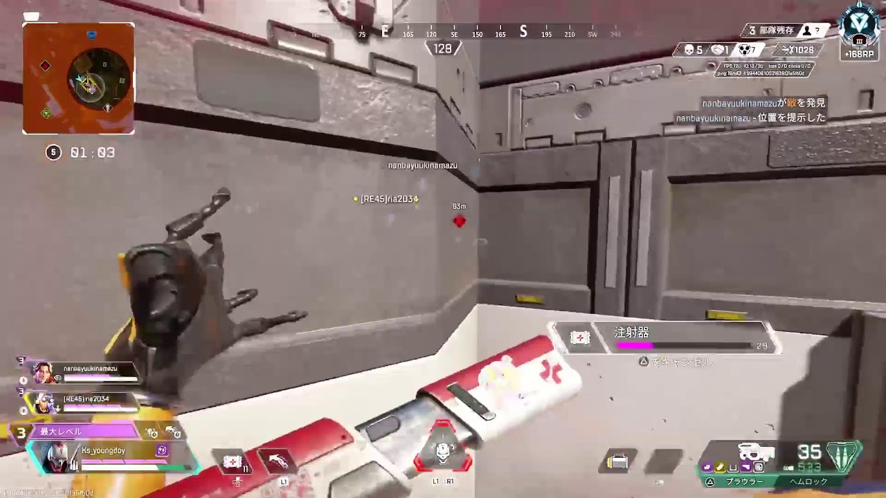 ランクApex