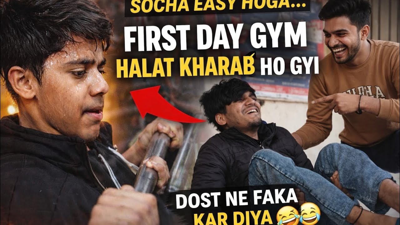 Dost ne Fake Diya 😭 | First Day Gym ne Halat Kharab Kar Di 💪😂 | #vlog #viral #trending #dailyvlog 