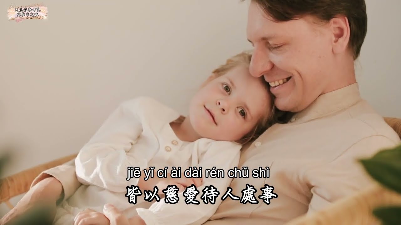 #自然事事如意