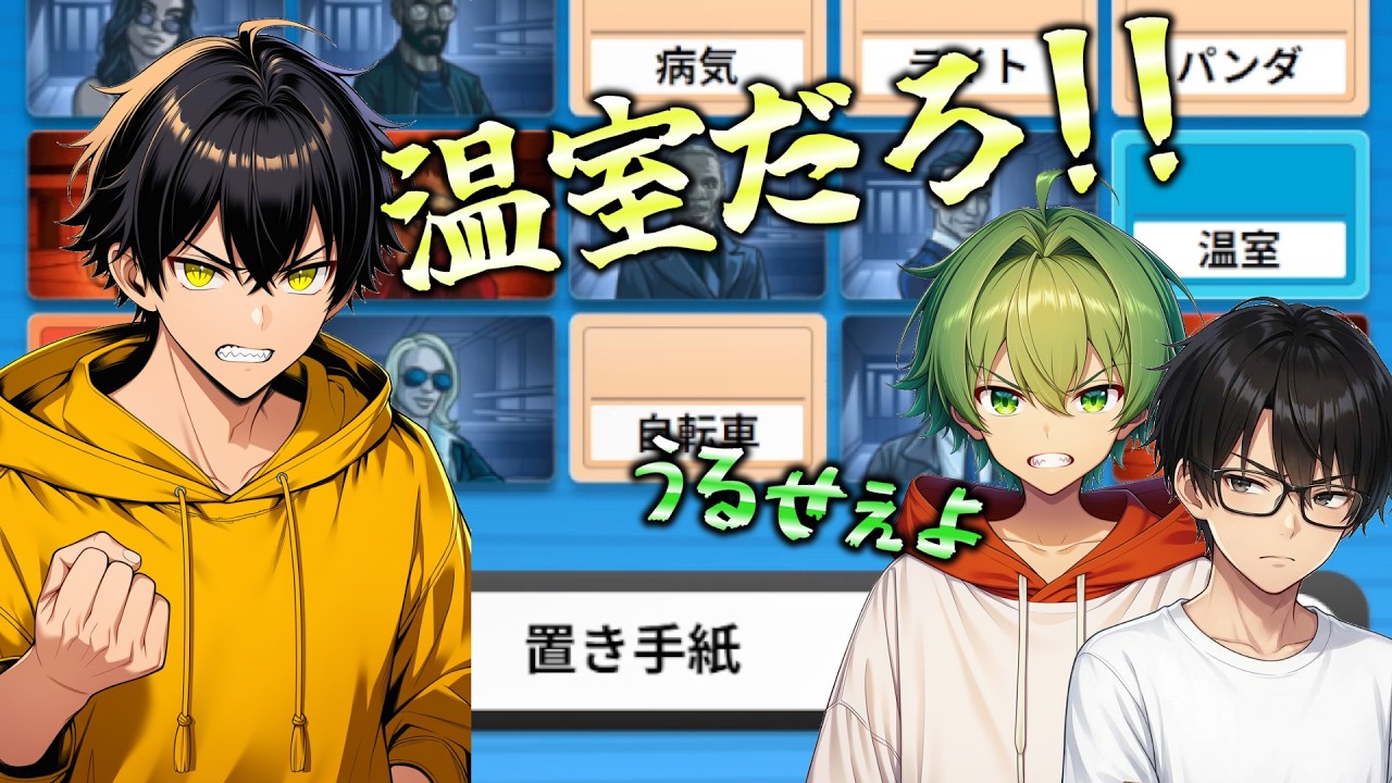 【コードネーム#2】敵チーム邪魔しすぎて自滅した男【#ほんわか村】