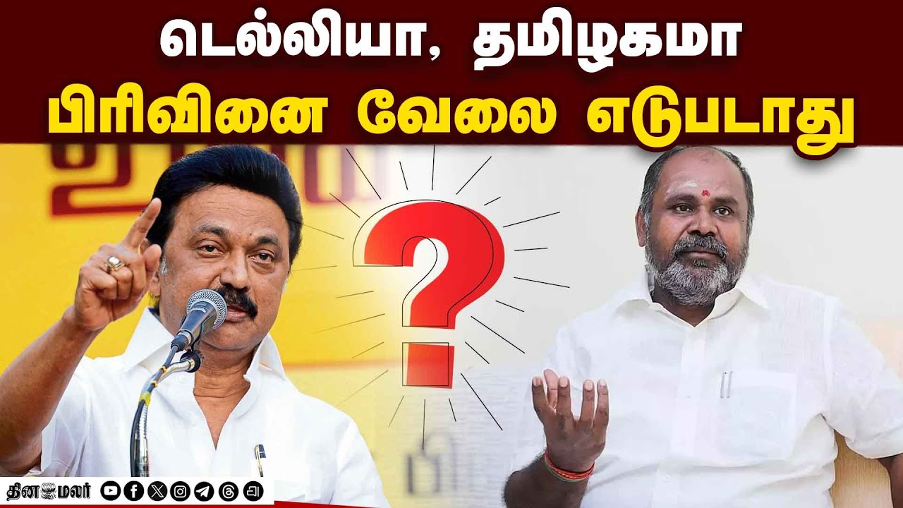 மாவட்ட செய்திகள் மாலை 4 மணி  | 12-02-2026 | District News | Dinamalar