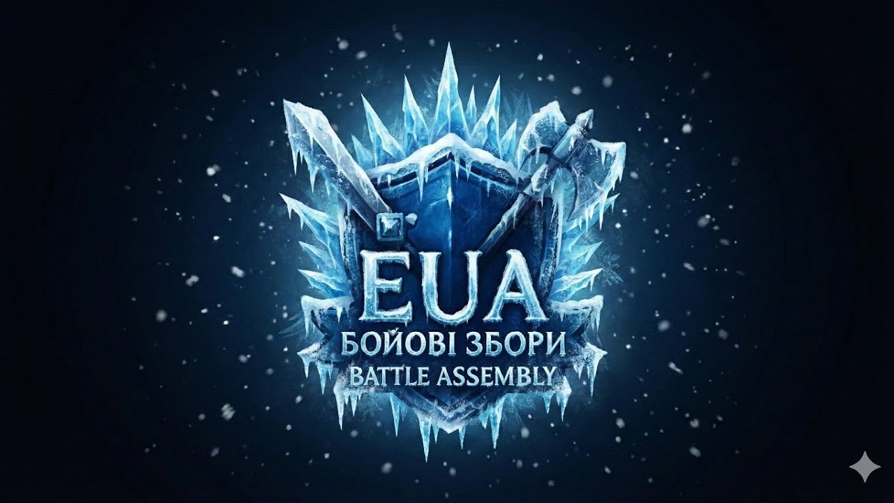 ⚔️ Lords Mobile 📲 Останнє відео, з гільдії [EUA]✨