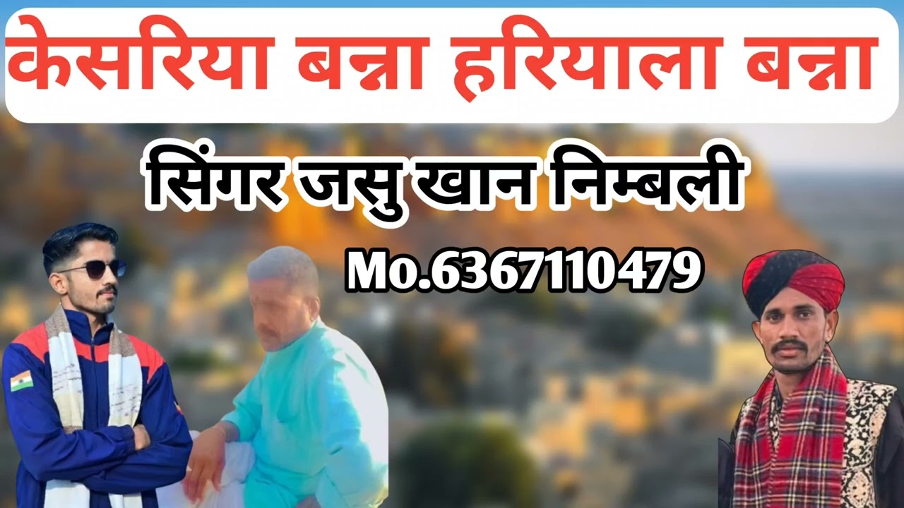 12 जनवरी 2026