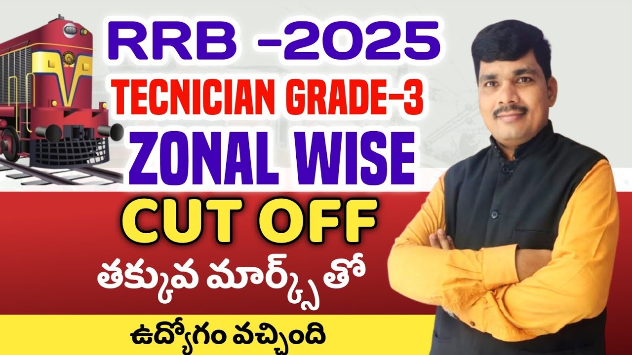 RRB Technician Grade 3 Exam 2025 | Expected Cut Off & Minimum Marks Required | PR ACADEMY |