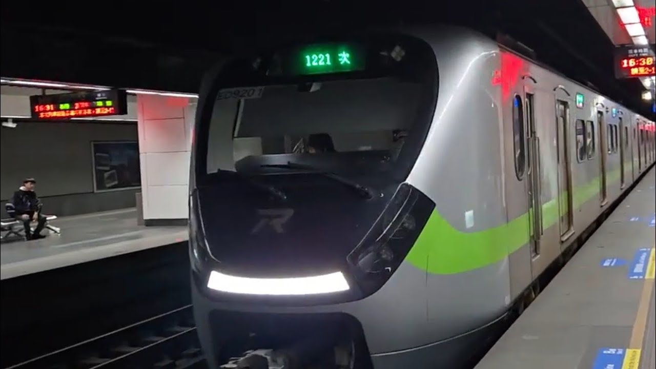 1221次基隆發車經由西部幹線開往北湖的銀綠色微笑號EMU900型十輛一編組EMU920區間車，和1212次新竹發車經由西部幹線開往基隆的銀綠色微笑號EMU900型十輛一編組EMU939區間車