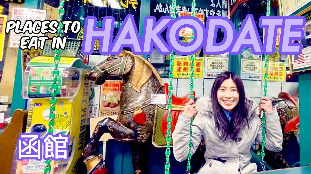 Places to eat in HAKODATE
