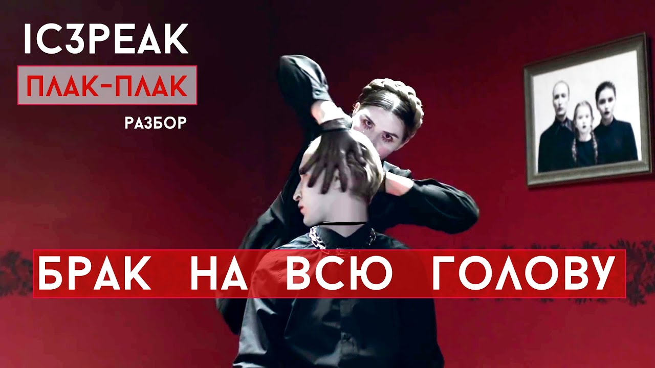 IC3PEAK 
