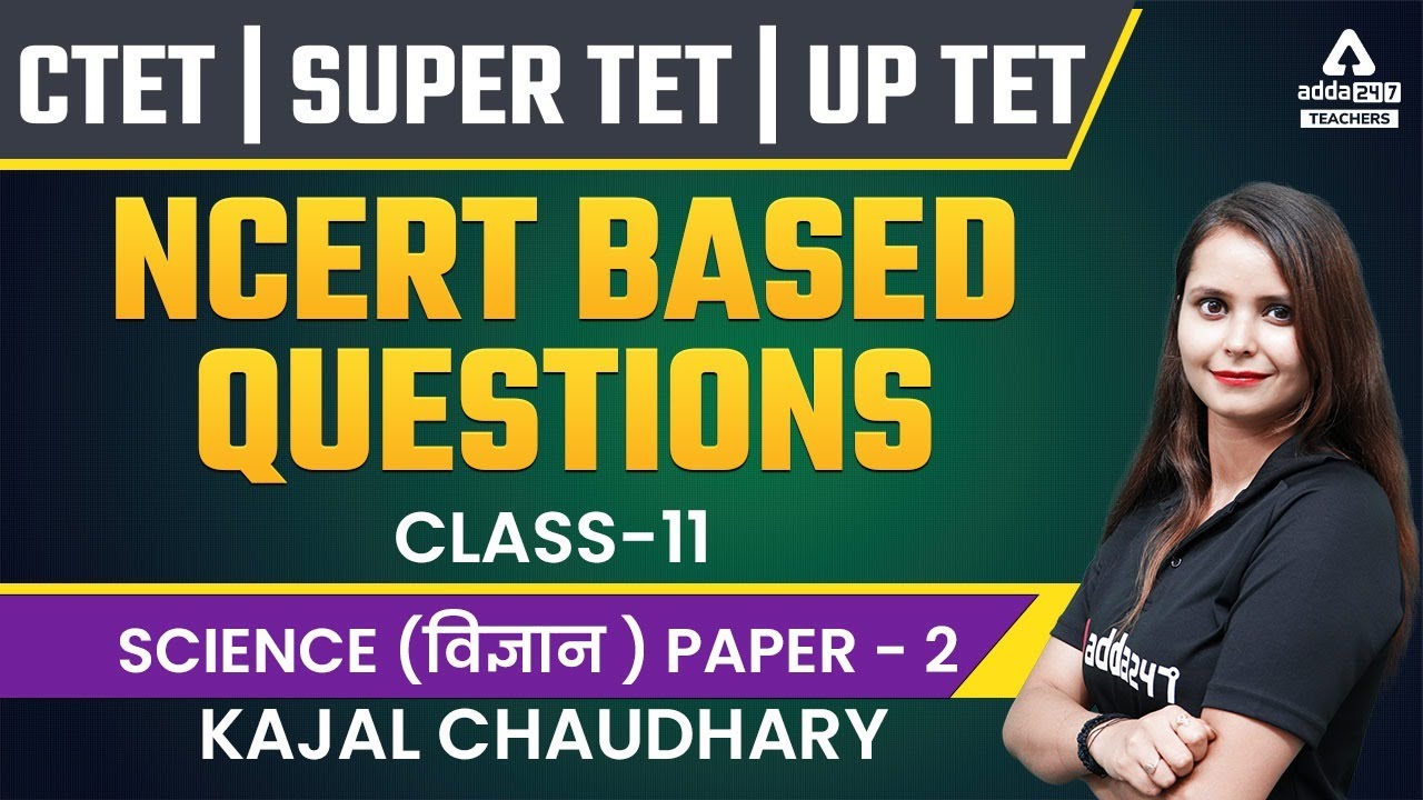 CTET/SUPER TET/UPTET 2022 | CTET Science Paper 2 | NCERT BASED QUESTIONS #11