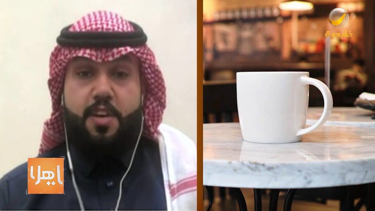 رفضوا تقديم الطلب إليه.. معاق يشتكي من تعامل موظفي كوفي