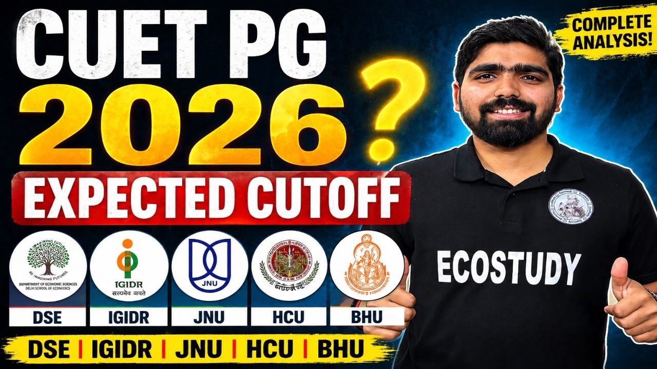 Ожидается ли завершение CUET PG в 2026 году? 😱 ДГЭ, ИГИДР, ЕНУ, HCU, BHU | COQP10