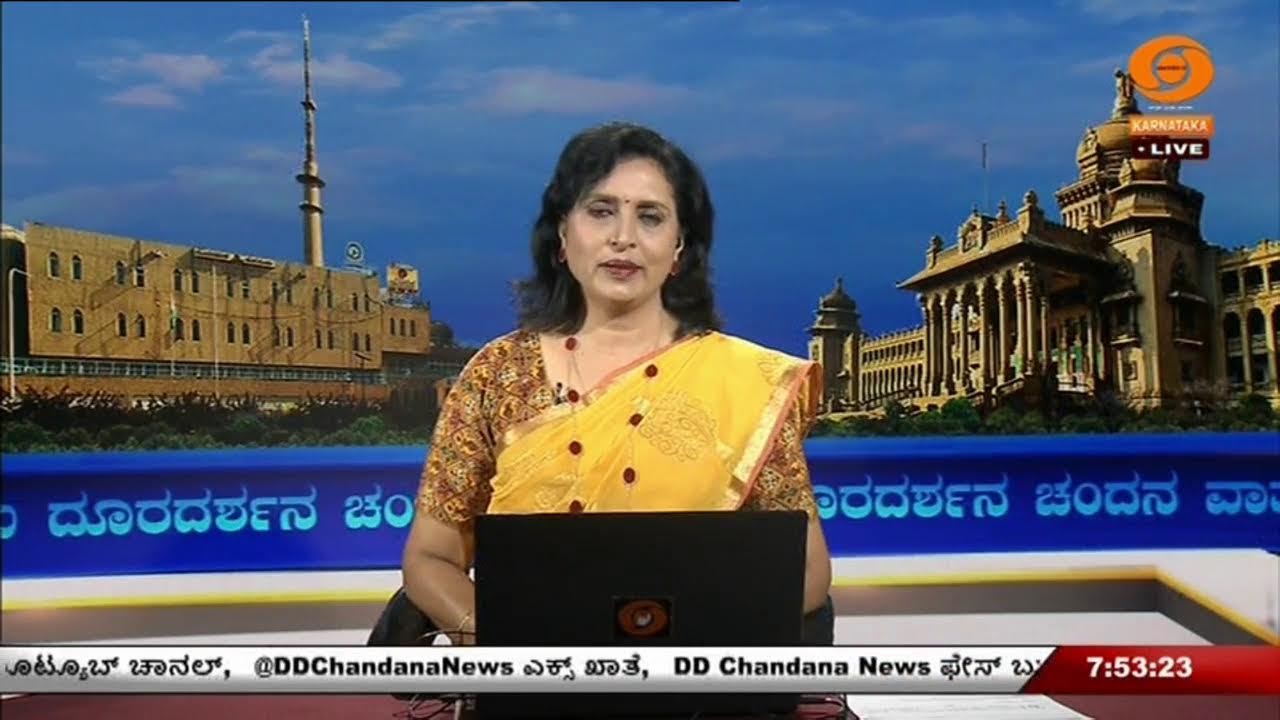 LIVE : DD CHANDANA NEWS 17.03.2026 7.30 AM