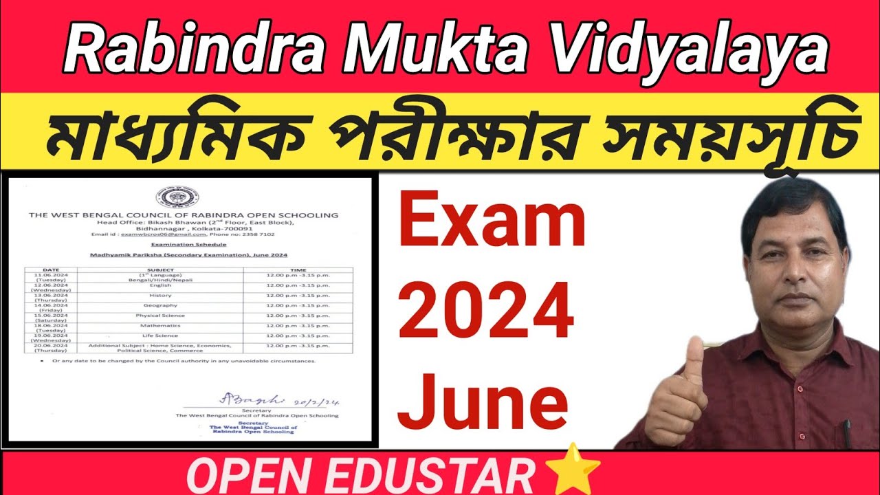 Exam Routine for Madhyamik June 2024 // Rabindra Mukta Vidyalaya //