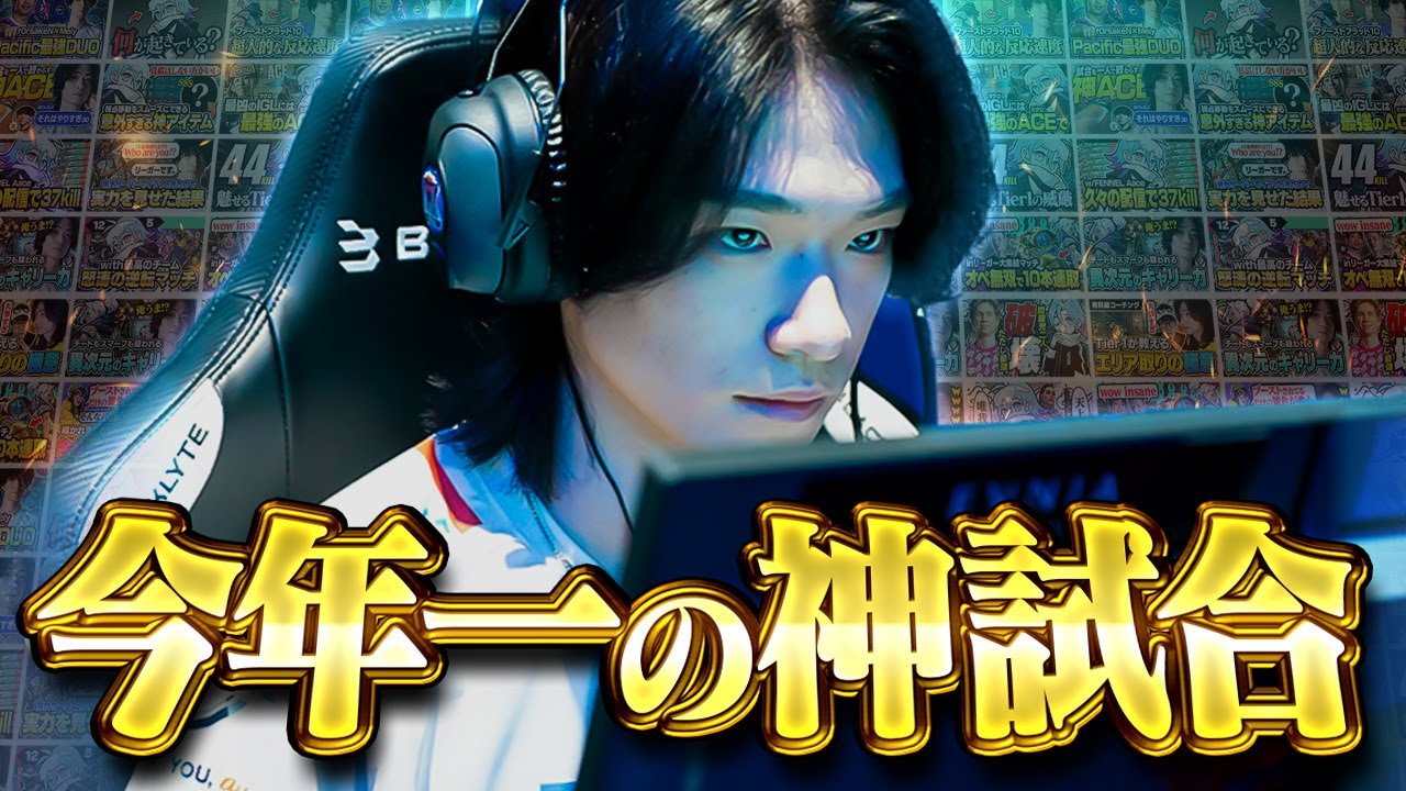 Meiy史上TOP5には入る最高の試合がこちら【VALORANT/バロラント】