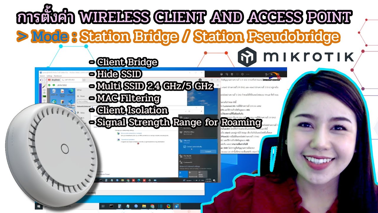 EP.2 - WIRELESS CLIENT AND ACCESS POINT (Mode : Station Bridge / Station Pseudobridge)