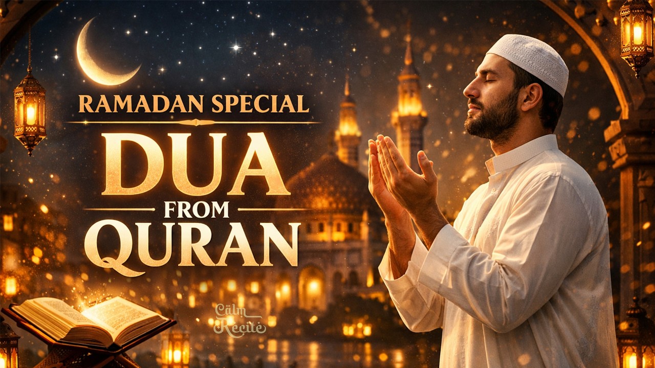 Powerful Ramadan Kareem Dua (دعاء رمضان) | Seek Forgiveness, Barakah & Inner Peace | Calm Recite