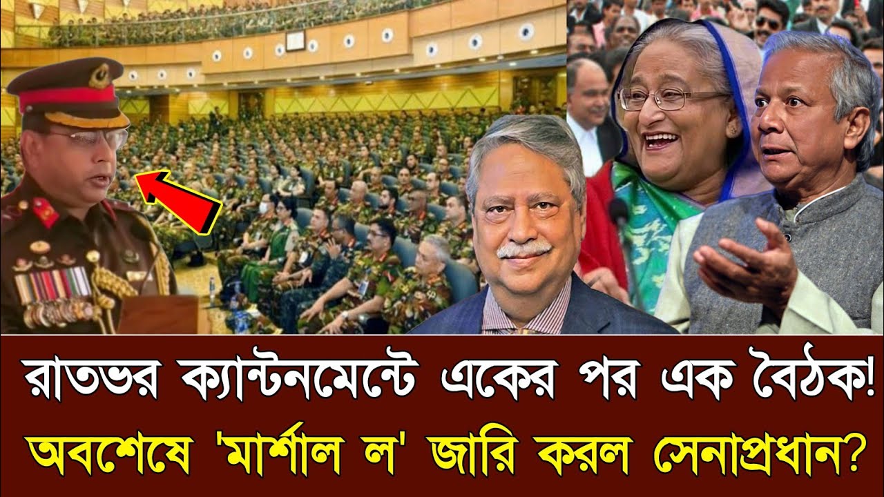 Ajker Bangla Khobor 10 Oct 2025 | Bangladesh Latest News | Somoy Sangbad | Army Chief News Today