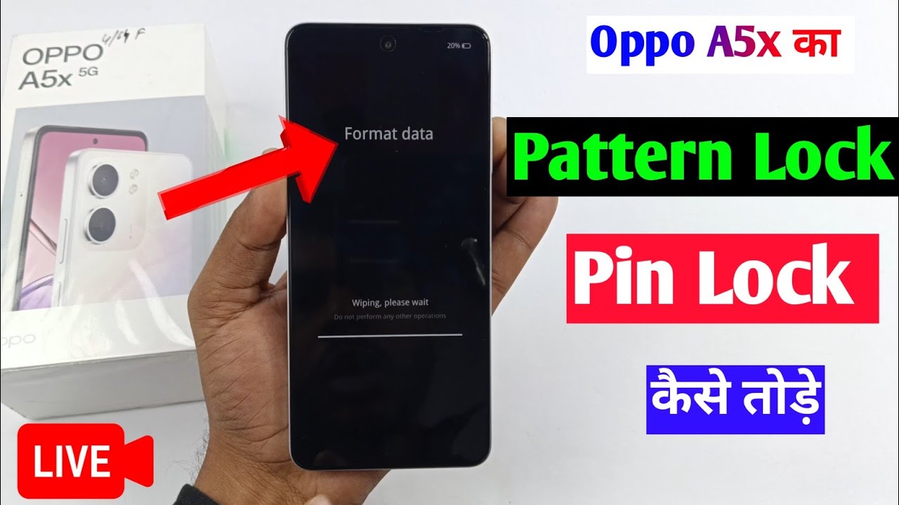 Oppo a5x 5G hard reset | oppo a5x ka screen lock Kaise Tode | oppo a5x remove screen lock