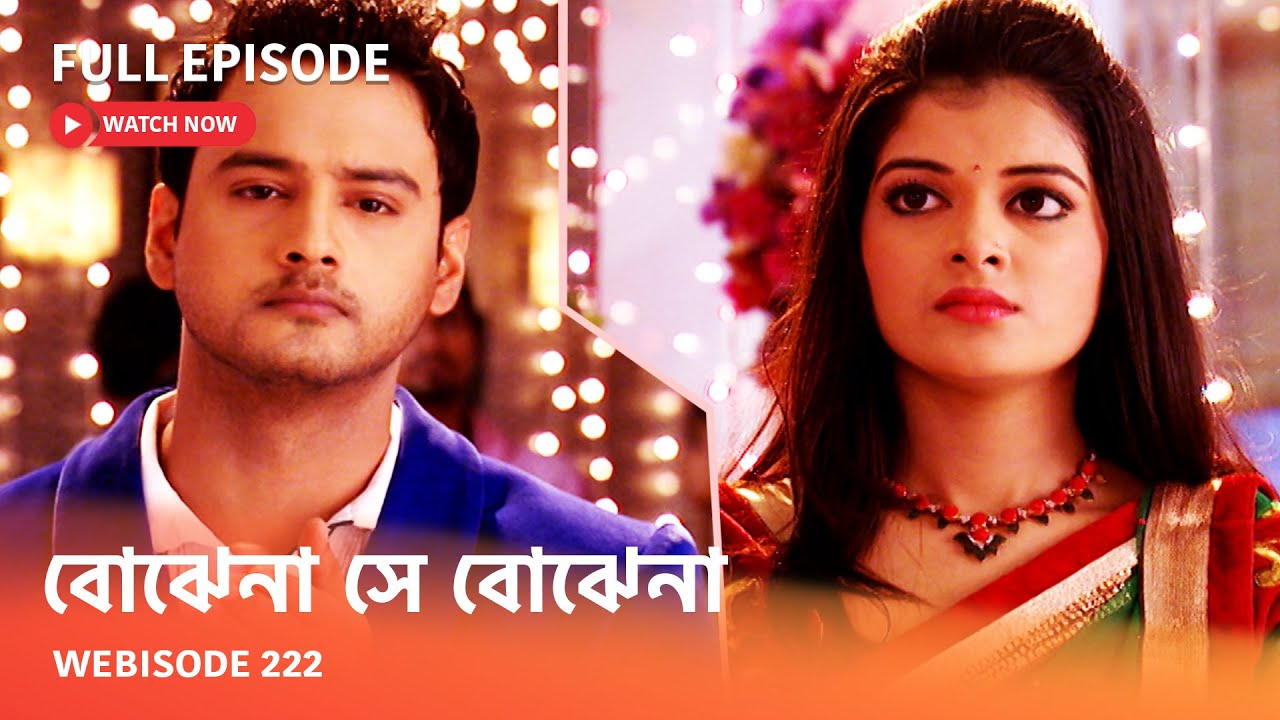 Webisode 222 I Full Episode I আবার দেখুন আপনাদের প্রিয় ধারাবাহিক 