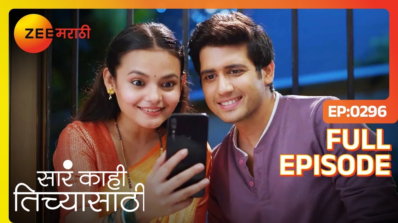 Neeraj आणि Nishi चा मुंबई मधला घर | Sara Kahi Tichyasathi | Full Ep 296 | Uma, Ovi |Zee Marathi