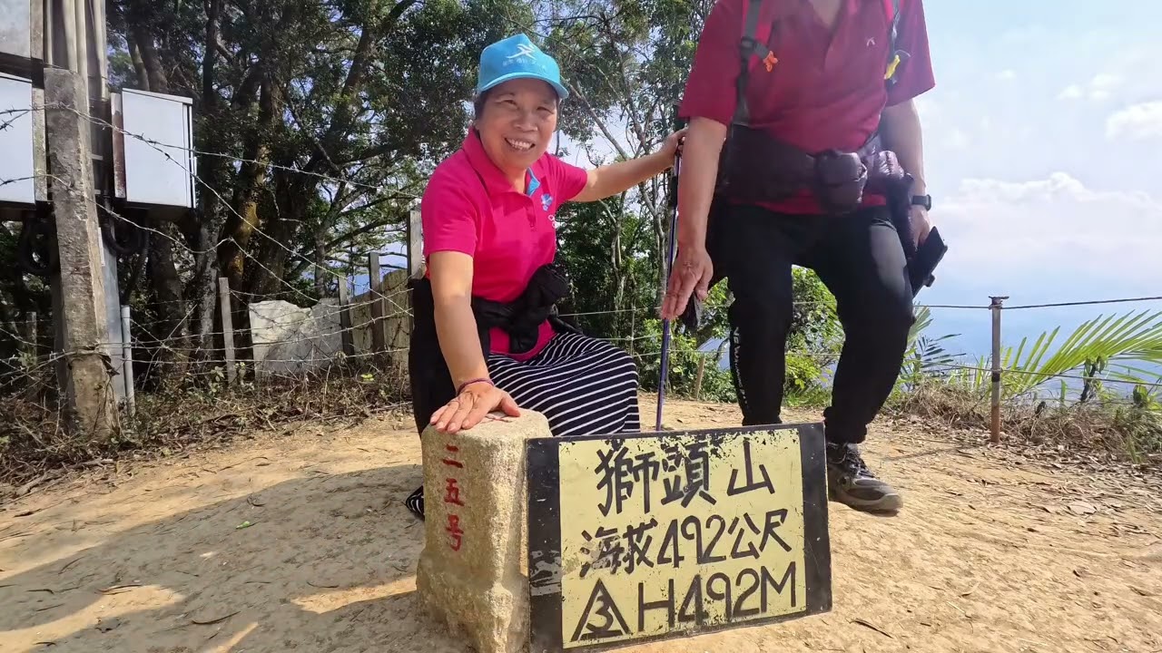 獅頭山步道2026/2