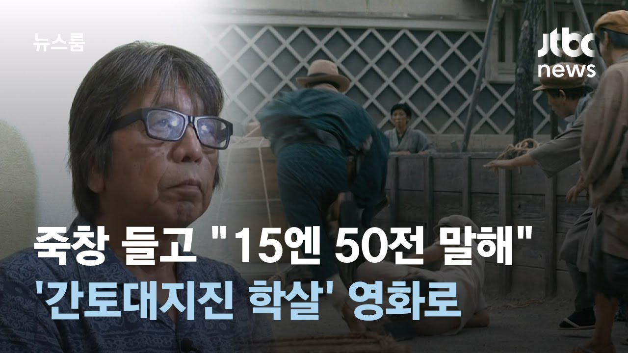 죽창 들고 