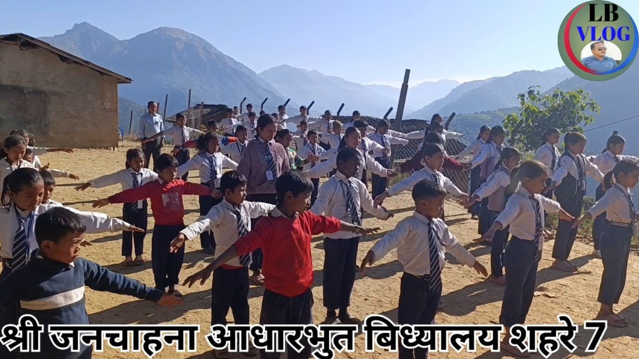 श्री जनचाहाना आधारभुत बिध्यालय शहरे ७ रूकुम पसिम@Lbvlog12 