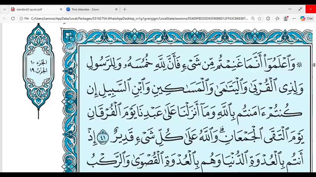 Juzz 10 - Daura E Quran - Ustaza Adeeba Anjum - MAH