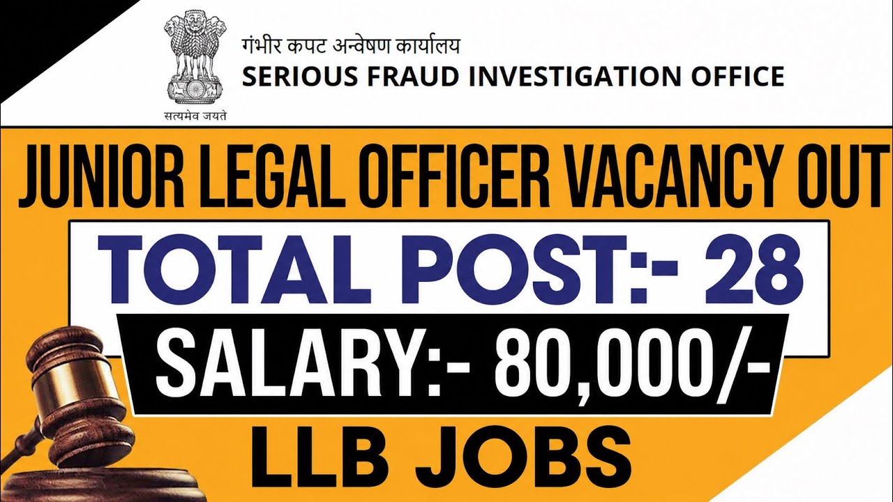 SFIO Legal Officer Vacancy out  | LLB Jobs | Total Post:- 28 | Salary:- 80,000/- @LAWVACANCY 