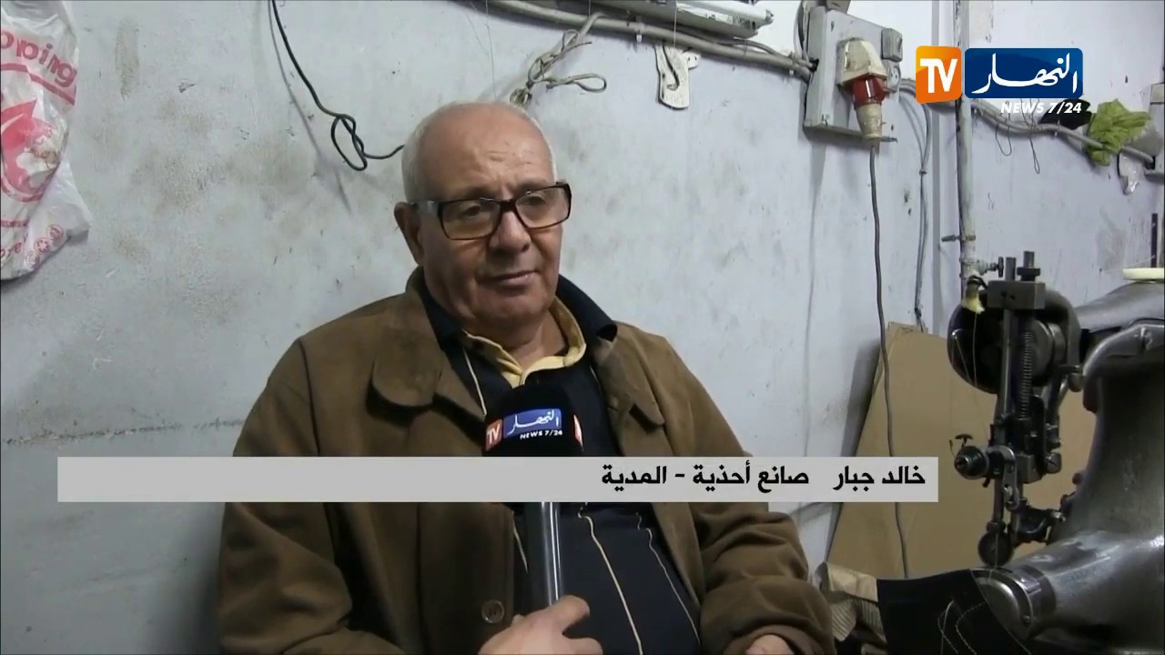 المدية/ 