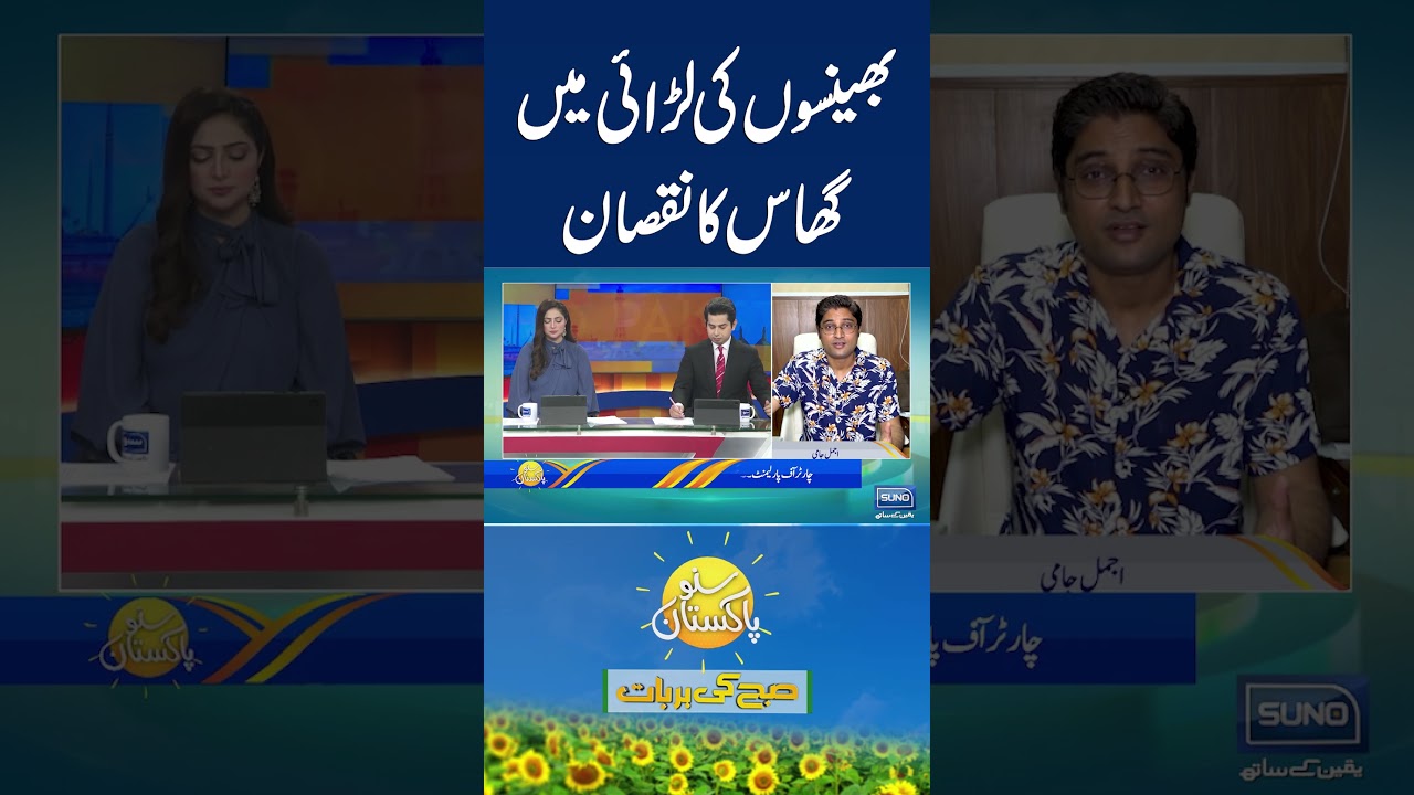 Who Gave Orders For PTI Leadership Arrests? | #imrankhan #ptileadership #parliament #ajmaljami