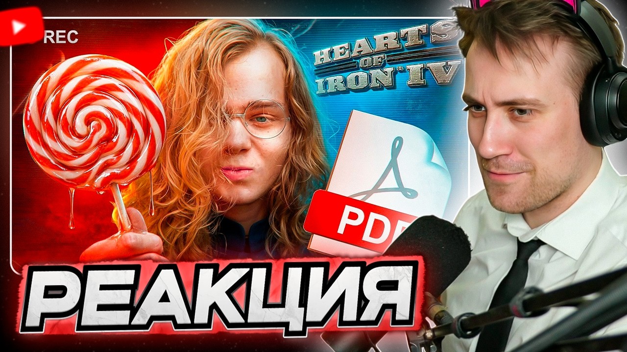 DEADP47 СМОТРИТ: БЕЗУМНЫЙ PDF-ЮТУБЕР СРЕДИ НАС \\ trkv17