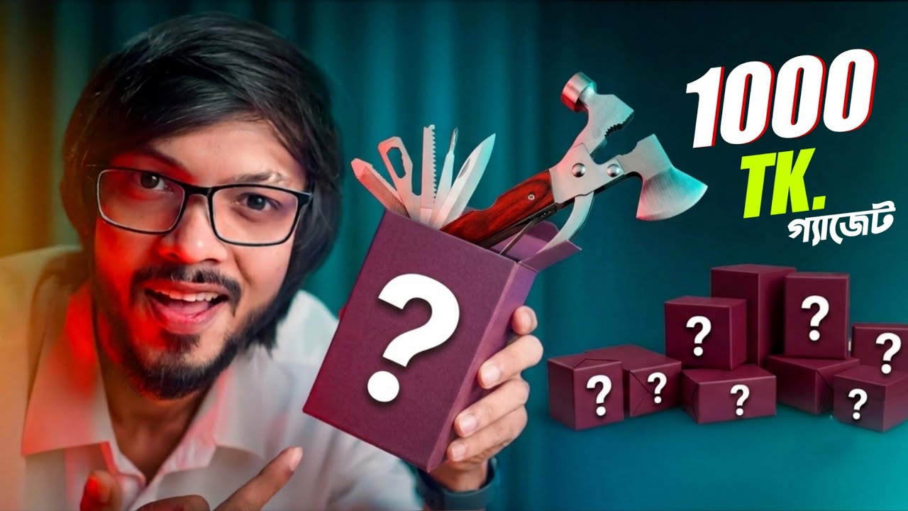 ১ হাজার টাকা খরচ করলেই দারুন সব গ্যাজেট ! - Top 5 Cheap Gadgets.