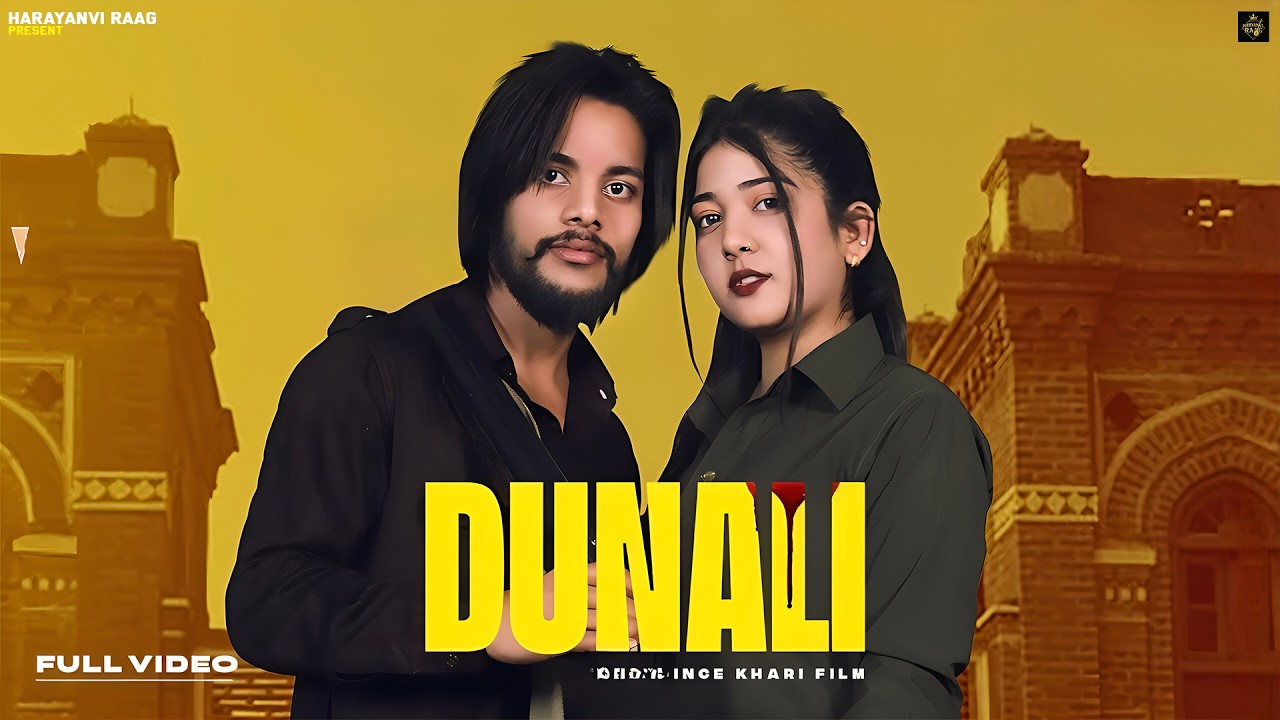 DUNALI (Official Video)Anup Adhana | Kannu, Sandeep C | Ya To Chod De Mane Ya Badmashi Chod De | NCT