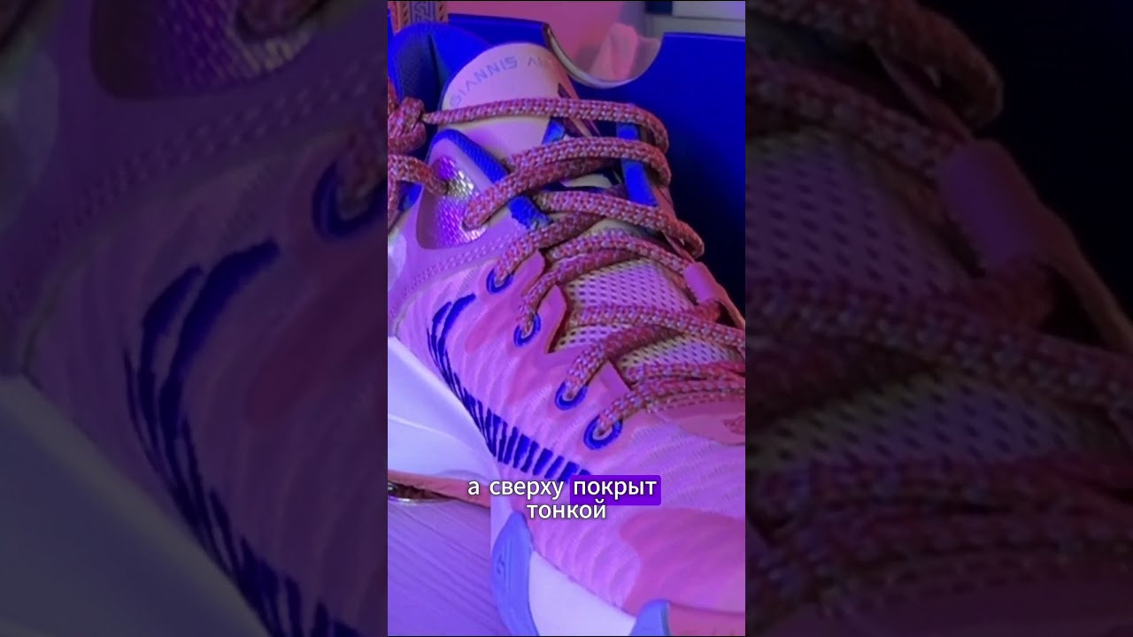 РОЗЫГРЫШ Nike Giannis Immortality В ТГ: k00bbp