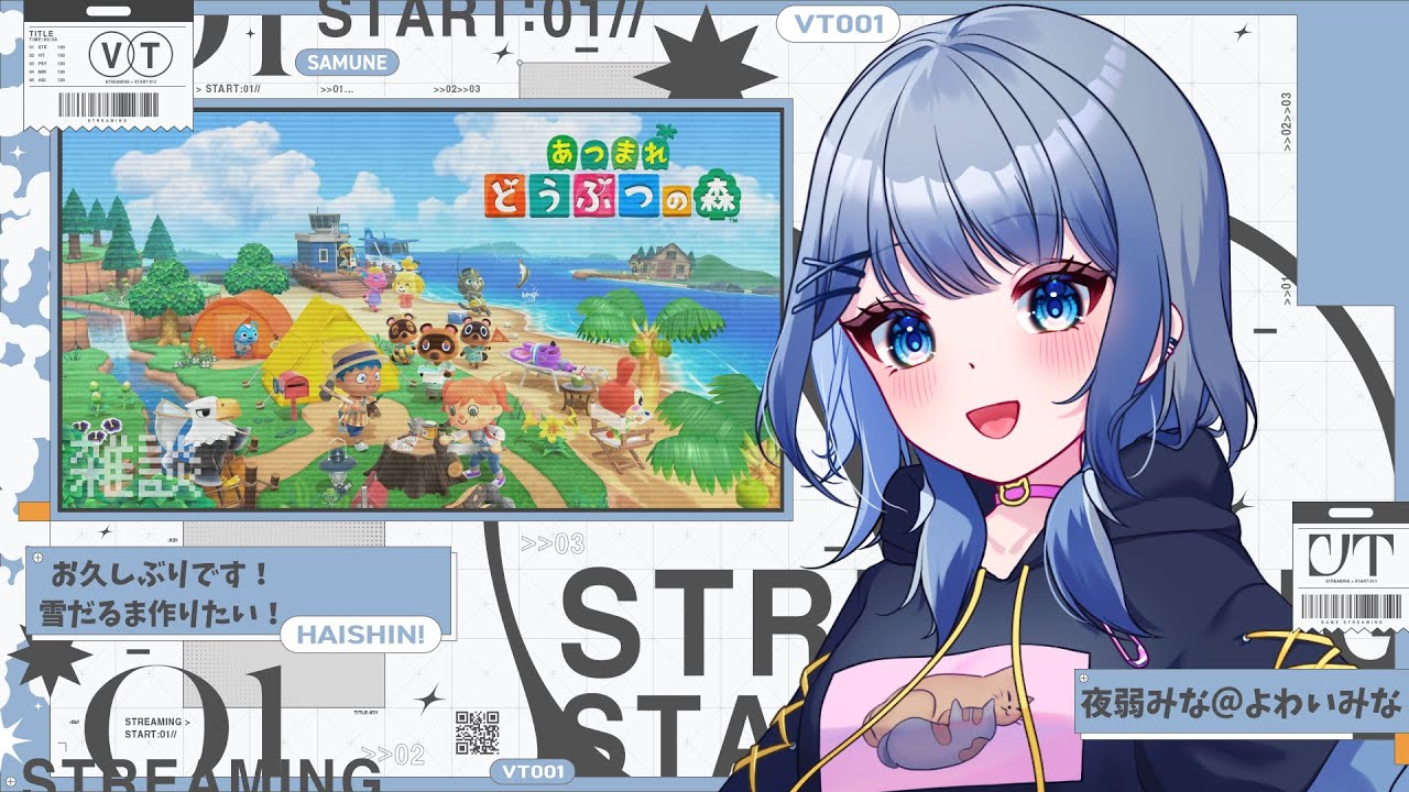 【あつ森/雑談】今日も今日とて島クリやるぞ！【夜弱みな/新人Vtuber】