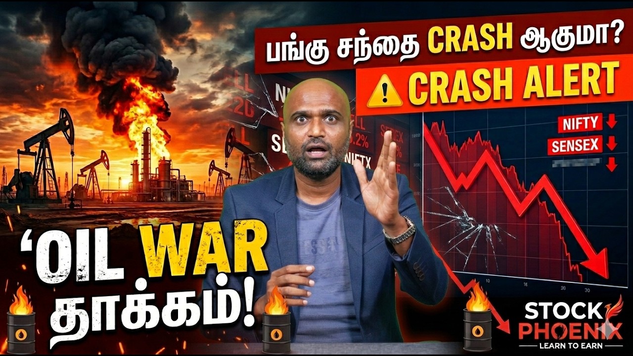 War News & Market Fall, What Should You Do With Your Portfolio? முதலீட்டாளர்கள் என்ன செய்ய வேண்டும்?