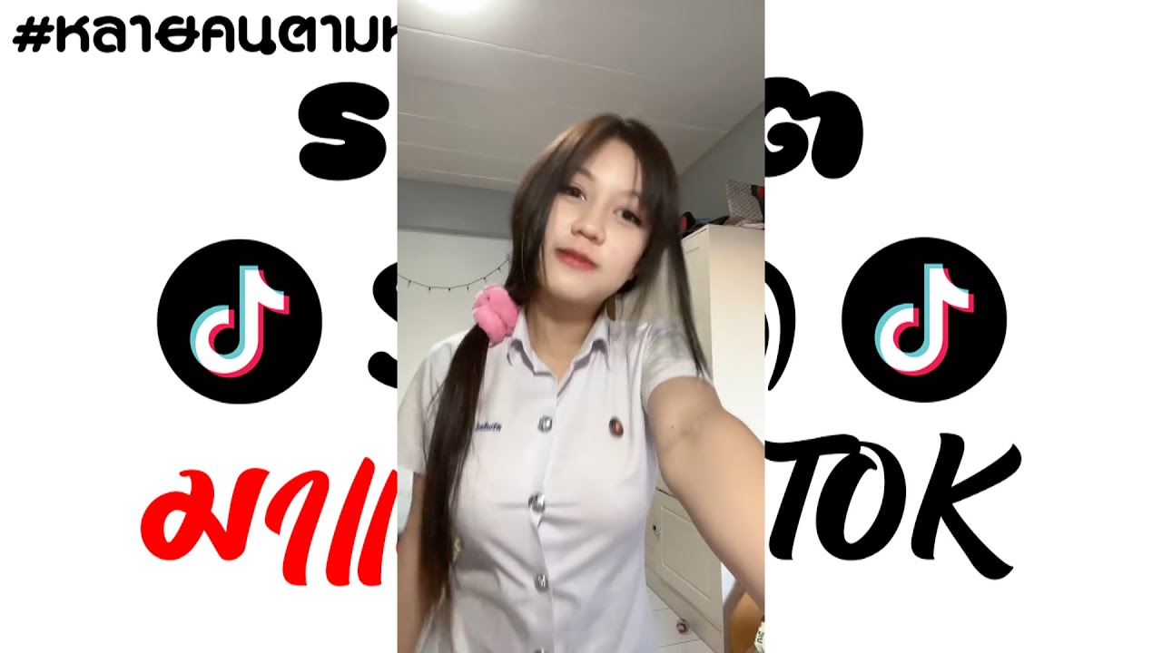 #แดนซ์ฮิตtiktok รวม จังหวะรำๆ ฮิตทุกเพลง #คัดมาแล้ว #หลายคนตามหา  - #รำจัดOfficial 💃🏻