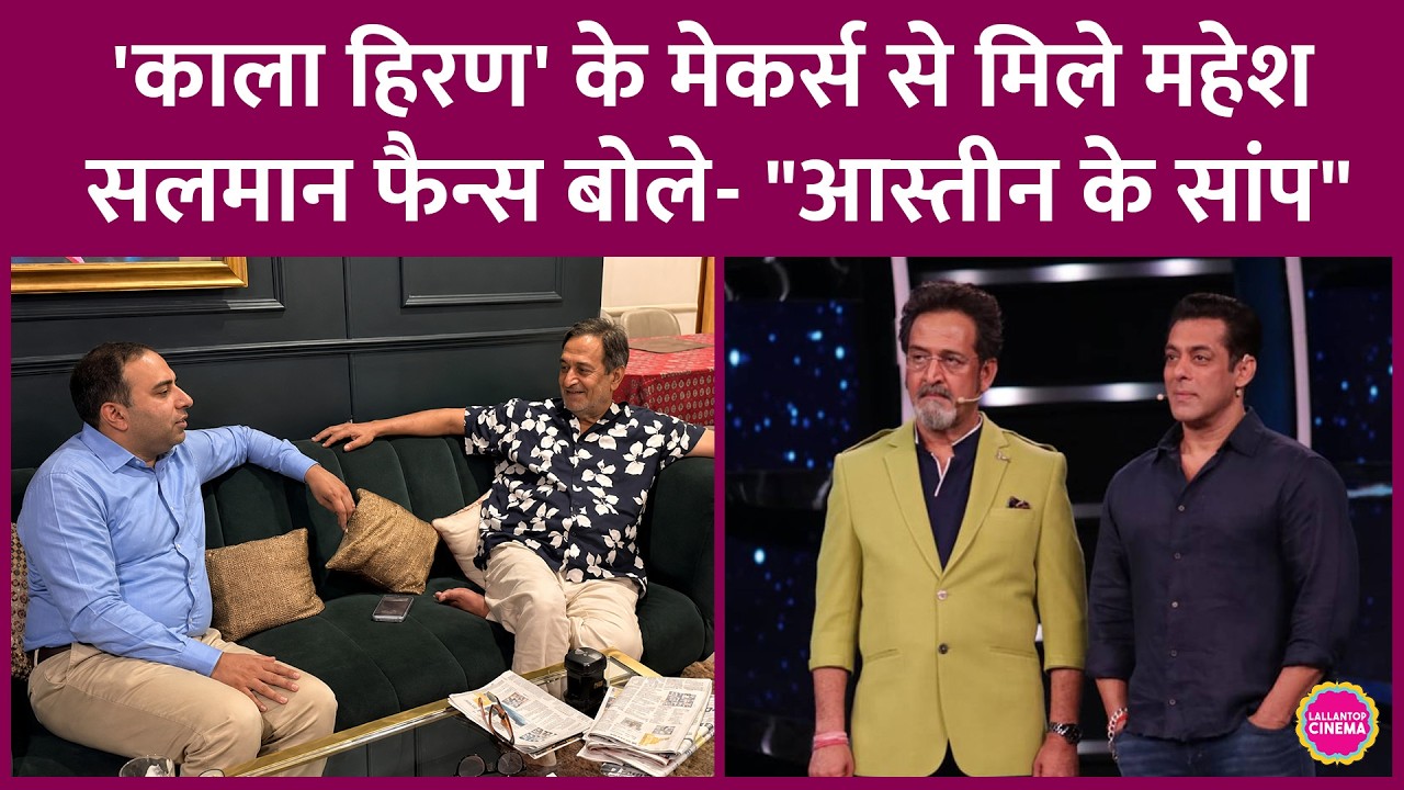 Salman Khan and Mahesh Manjrekar worked together in Wanted and Dabangg, what&rsquo;s cooking with the K...
