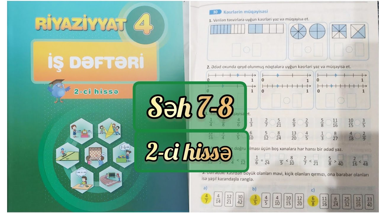 4-cü sinif Riyaziyyat iş dəftəri səh 7,8. 2-ci hissə. Kəsrlərin müqayisəsi