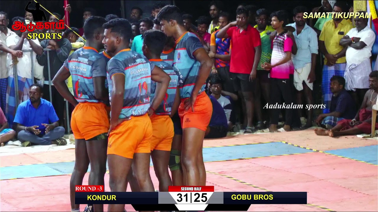 🔥💥ROUND 3💥🔥| KONDUR VS GOBU BROS KATUMANNARKOIL| SAMTTIKUPPAM | CUDDALORE | MEN'S KABADDI 2024