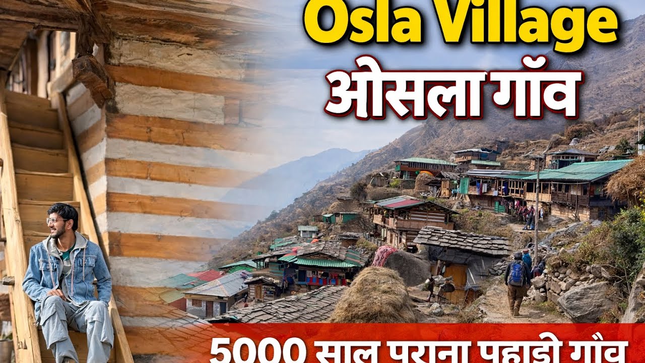 Osla Village Uttarakhand | Homestay, Trek & Culture | Har Ki Dun Base Hamlet 🫠